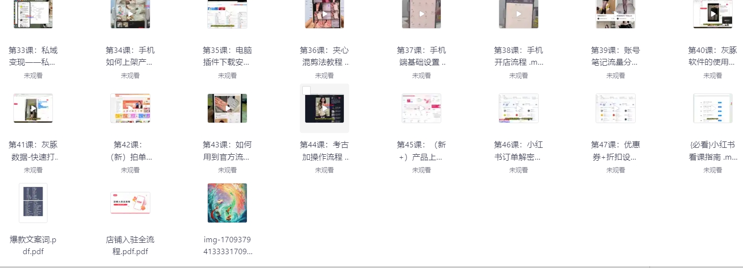微信截图_20241217164813.png